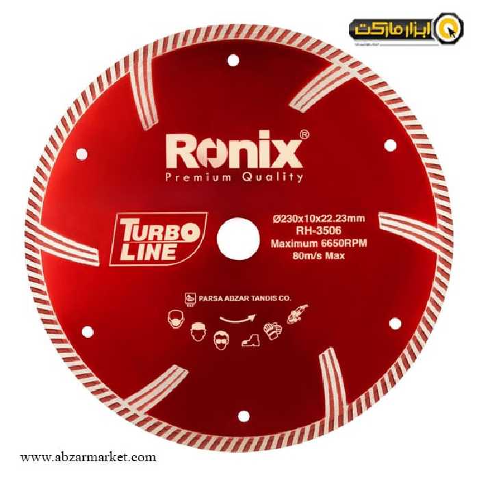 صفحه گرانیت بر رونیکس توربو 230 میلی متر مدل RH-3506
