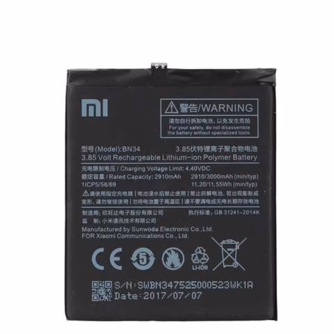 باتری اصلی شیائومی مدل Xiaomi mi 5A