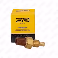 فشنگی درجه آب دو فیش قهوه ای پژو 405 سوخت آما