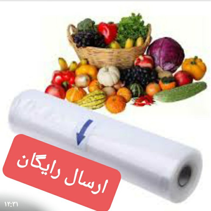 6تا کیسه فریزر رولی 250 برگی