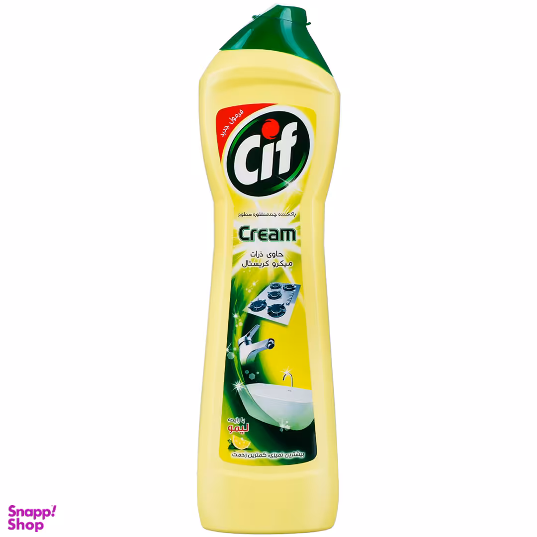 پاک کننده چند منظوره سطوح سیف مدل Lemon حجم 500 میلی لیتر