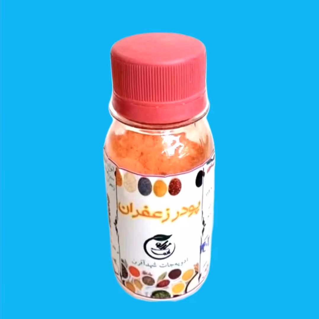 پودر  ریشه زعفران  40 گرمی