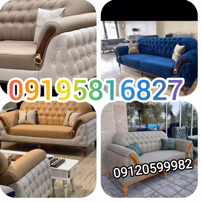 مبل الینا مبلمان خاص و زیبا 