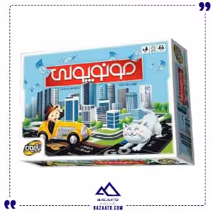 مونوپولی بازیمن