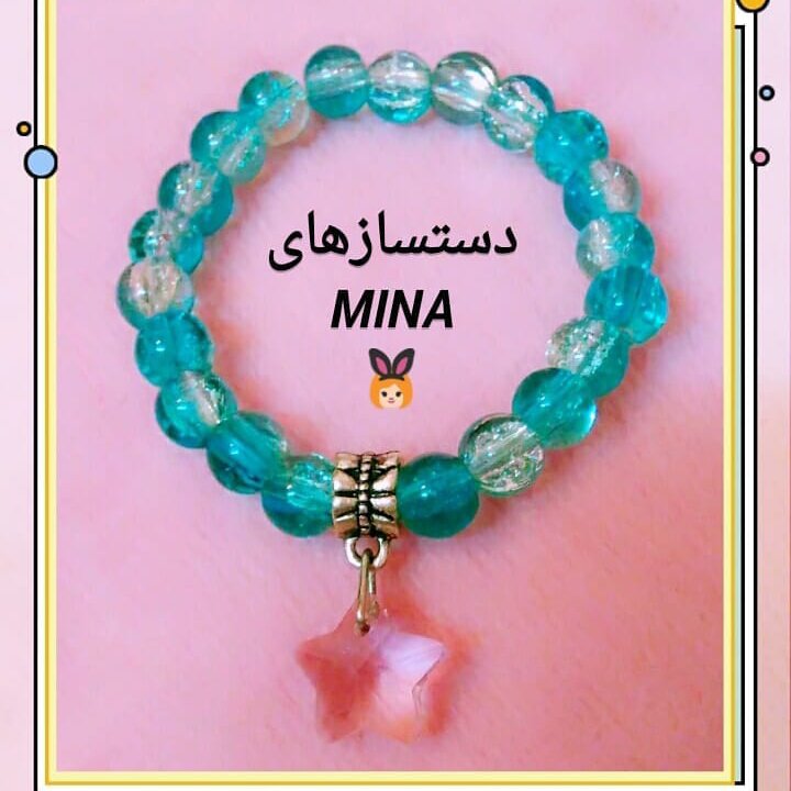 دستبند مهره براق