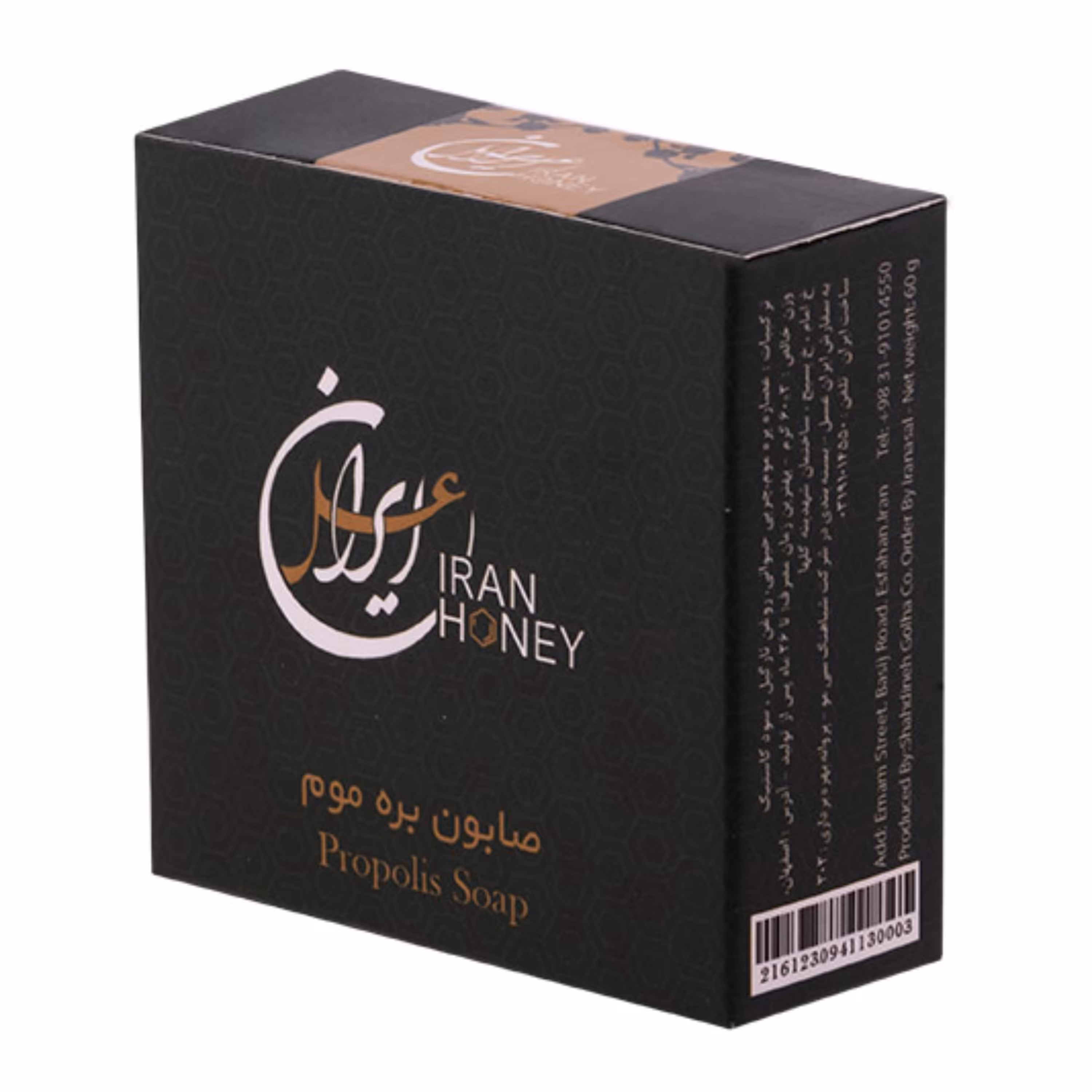 صابون بره موم با کیفیت بسیار بالا مناسب شستشوی بدن و صورت