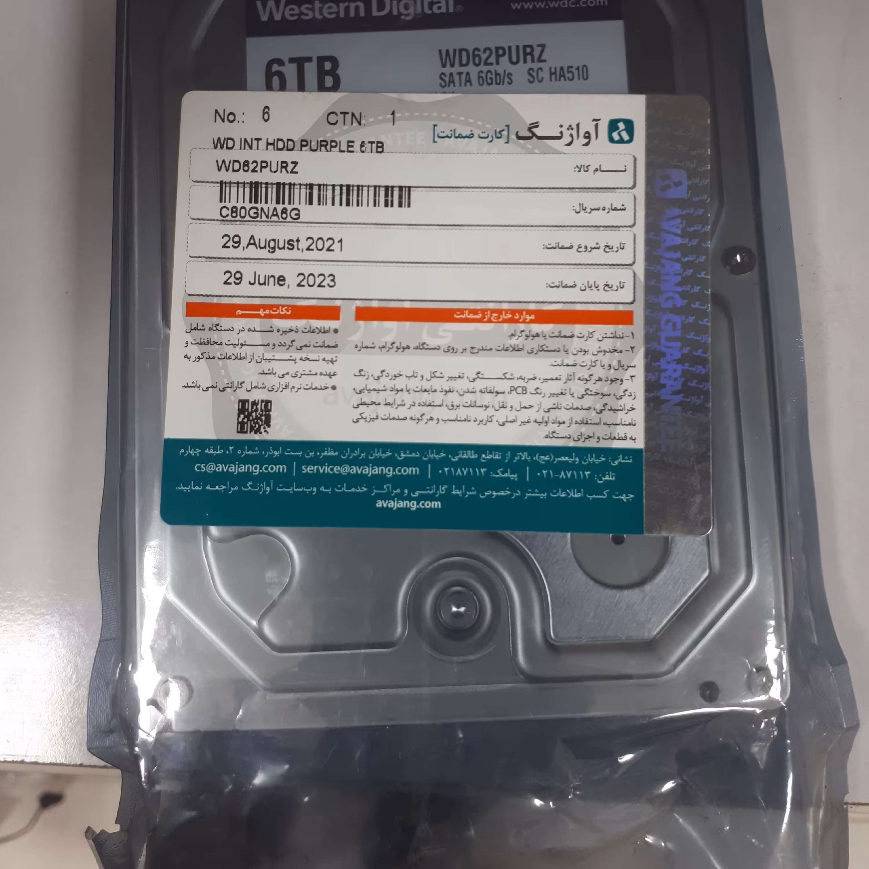 هارد اینترنال وسترن دیجیتال بنفش 6T