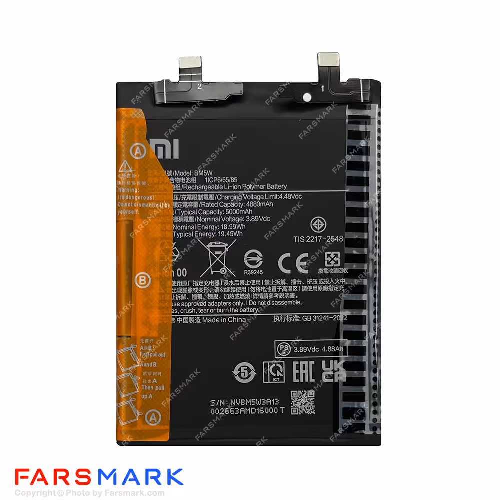 باتری اصلی گوشی شیائومی Xiaomi Redmi K70 مدل BM5W