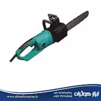 اره زنجیری برقی 40 سانت DCA مدل AML04-405