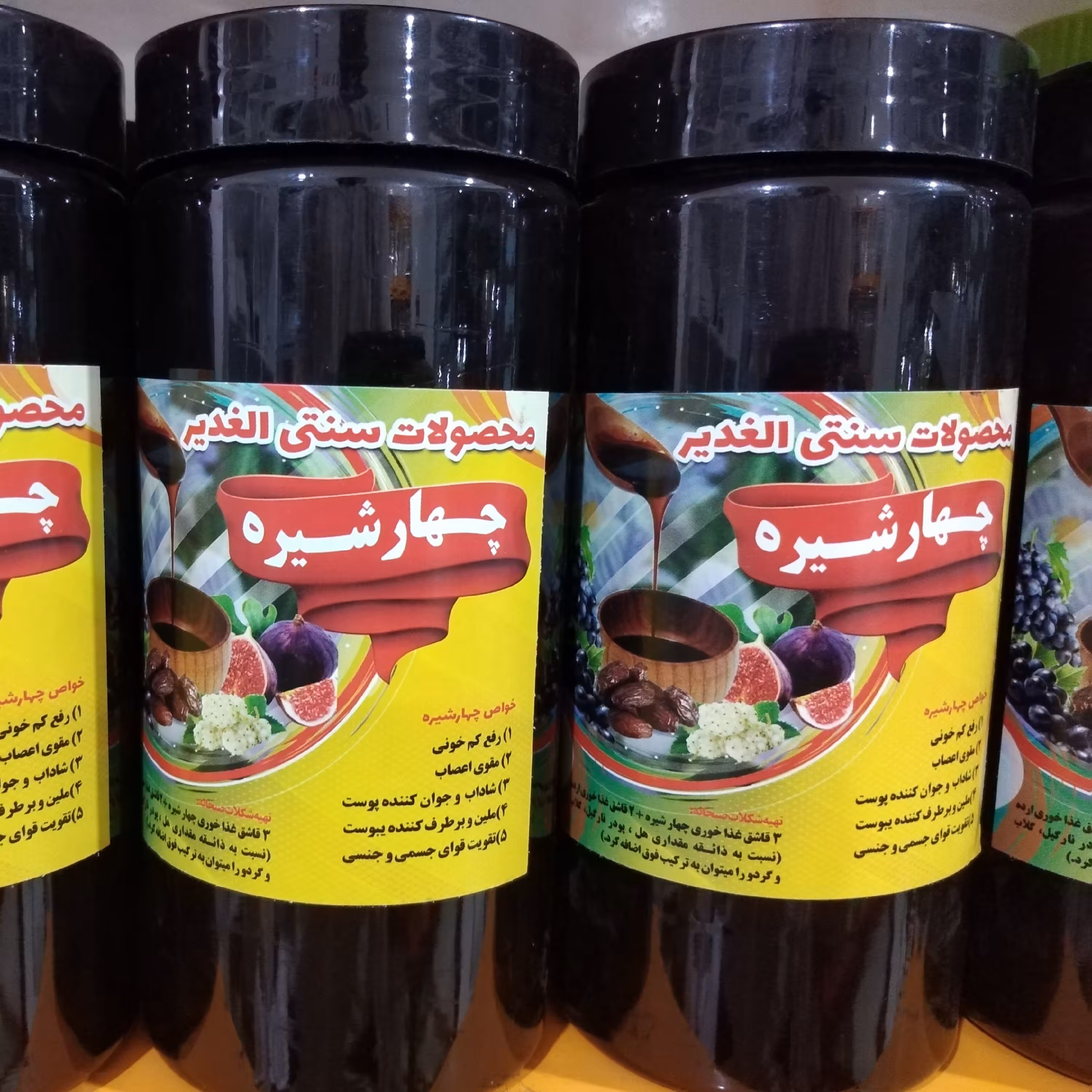 چهار شیره(900 گرمی)