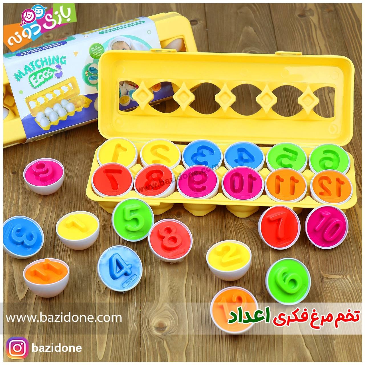 اسباب بازی تخم مرغ های فکری اعداد