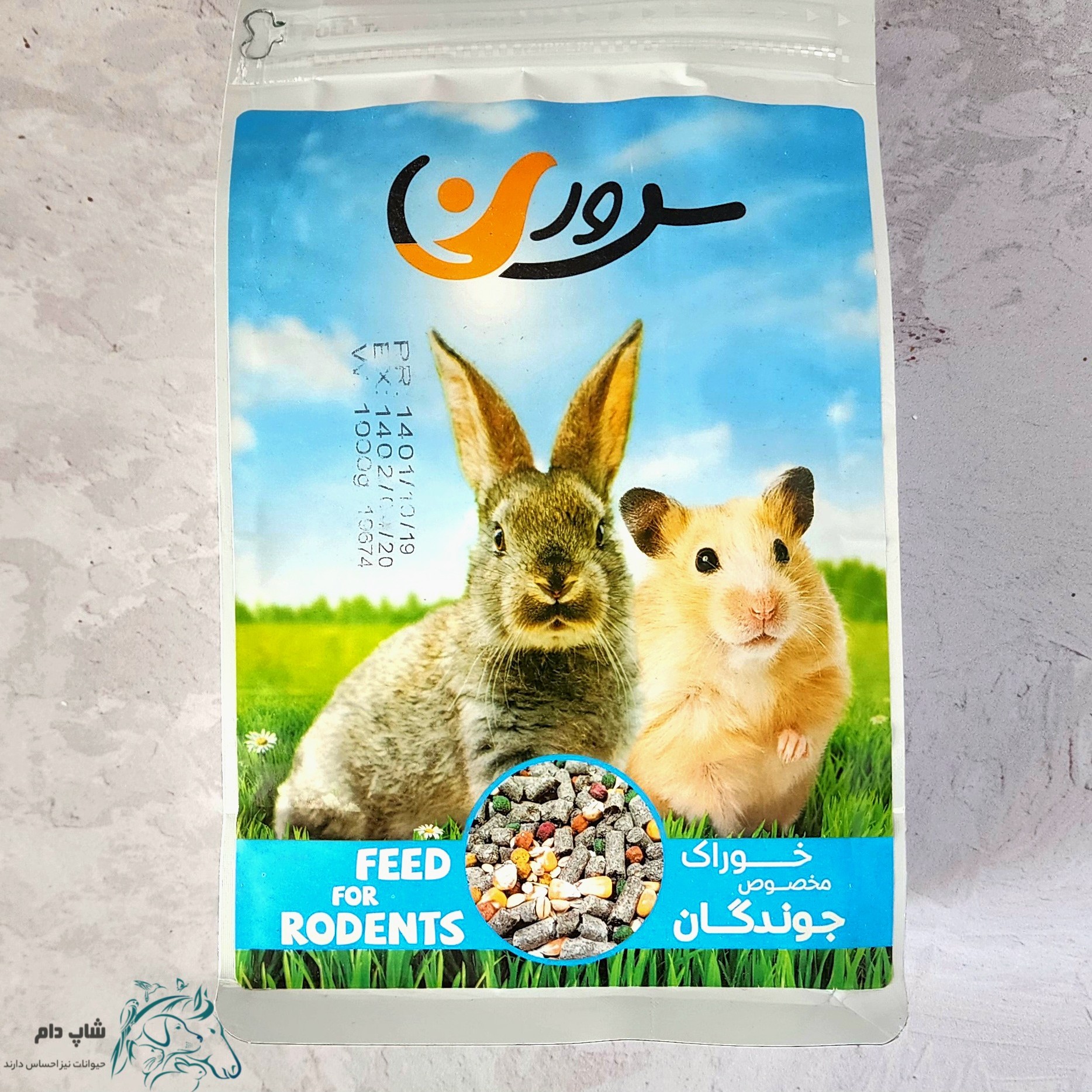 غذای جوندگان برند ژولیا 1 کیلویی