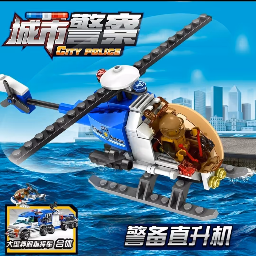 لگو ماشین هلیکوپتر پلیس 86قطعه