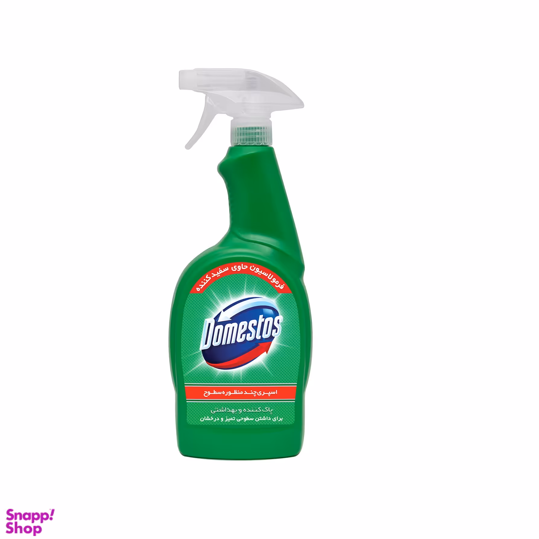 اسپری چند منظوره سطوح دامستوس (Domestos) مدل Green حجم 750 میلی‌ لیتر