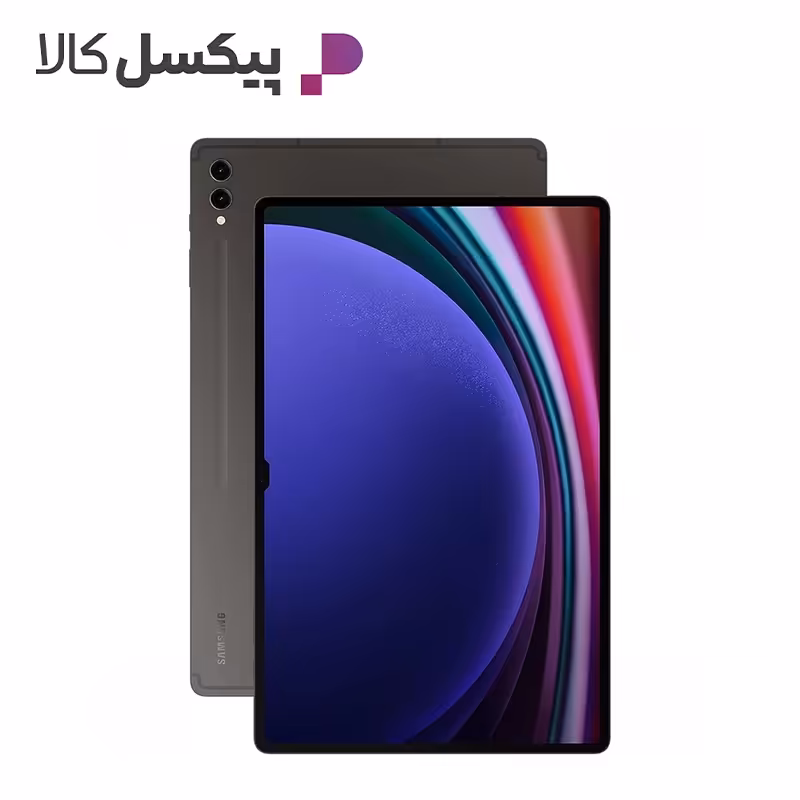 تبلت 14.6 اینچی سامسونگ مدل Galaxy Tab S9 Ultra 5G X916 ظرفیت 512 گیگابایت و رم 12 گیگابایت | فروشگاه اینترنتی پیکسل کالا