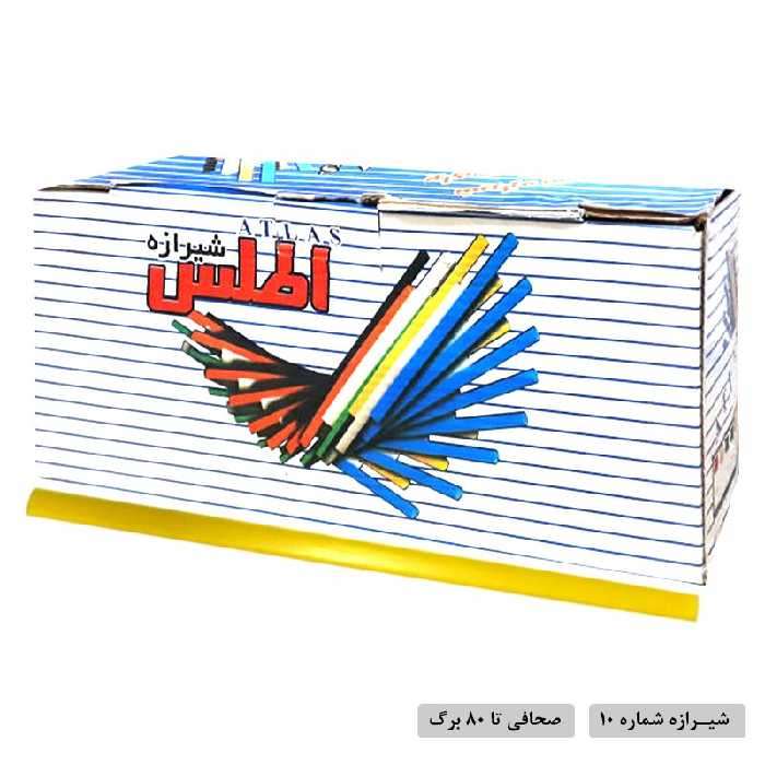 شیرازه شماره 10 اطلس بسته 100 عددی رنگ زرد &ndash; قیمت و خرید | برایتو
