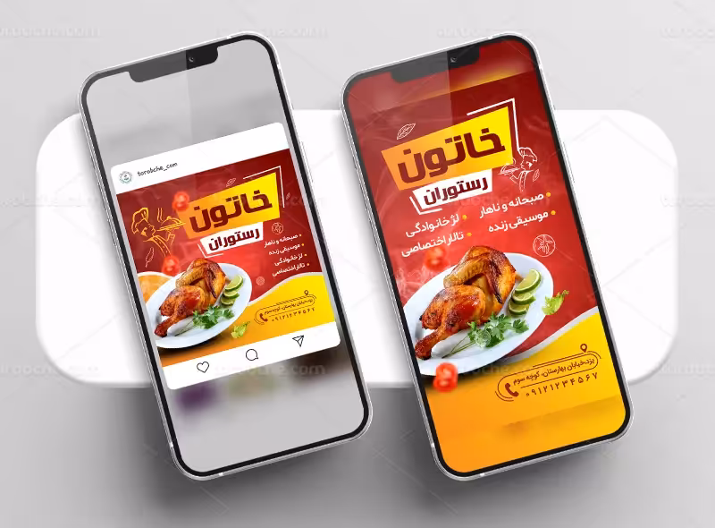 طرح پست و استوری اینستاگرام رستوران | گرافیک با طعم تربچه
