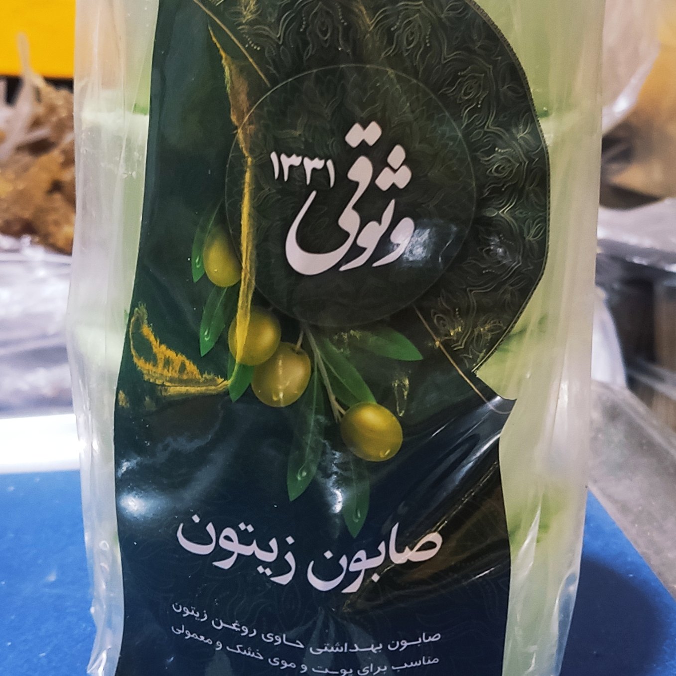 صابون زیتون طبیعی (یک عدد)
