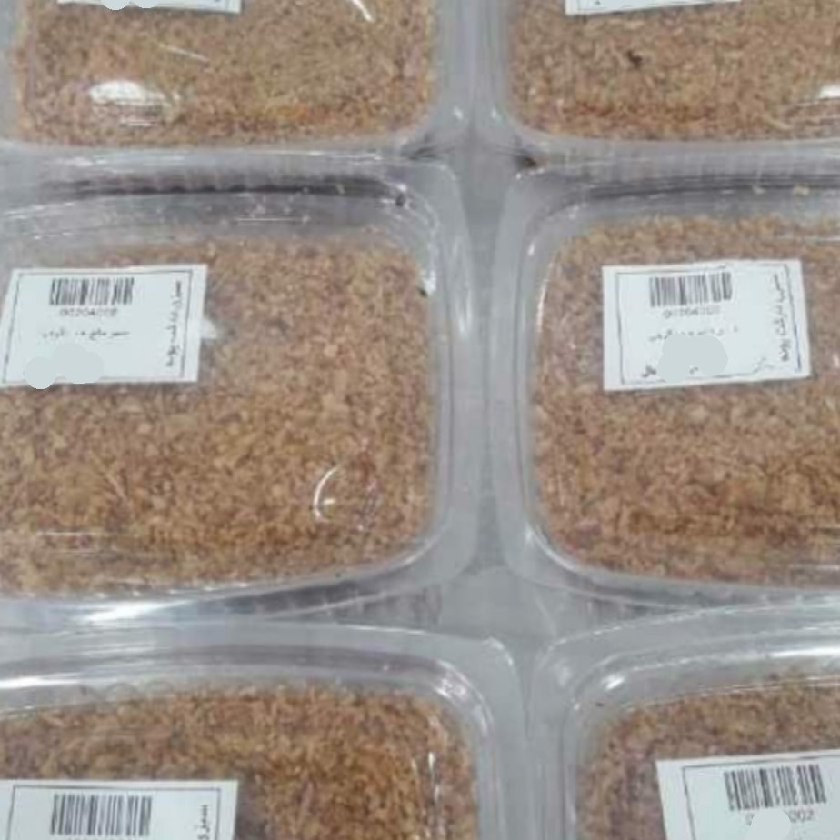 سیر داغ