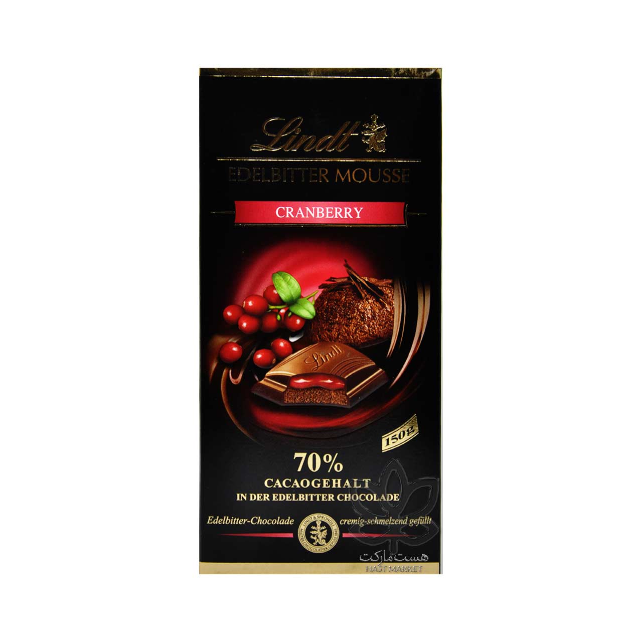 شکلات تلخ 70 درصد با موس و مغز کرنبری 150 گرم لینت - lindt