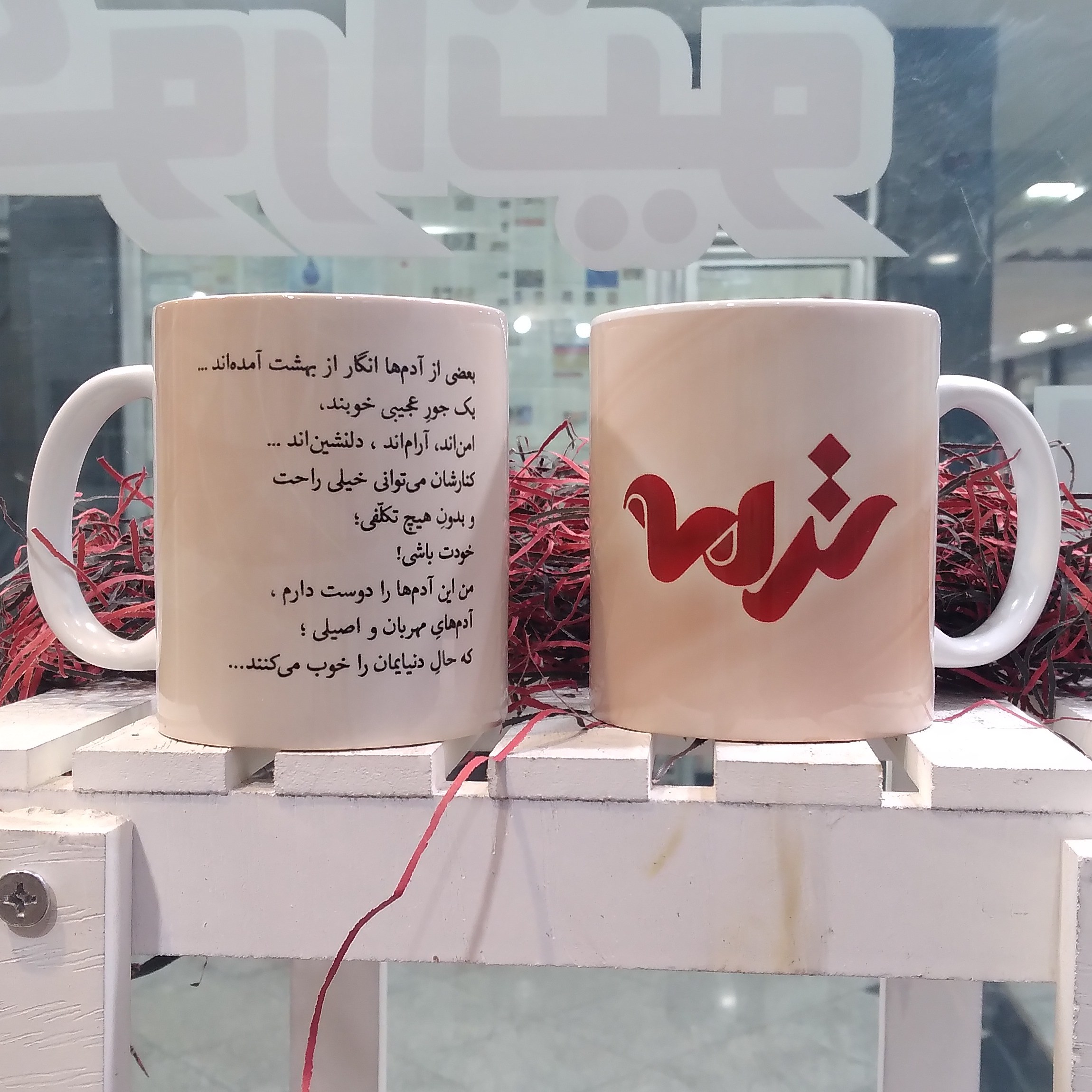 لیوان سرامیکی عمده با طرح و عکس دلخواه مناسب شرکت ها و سازمان ها
