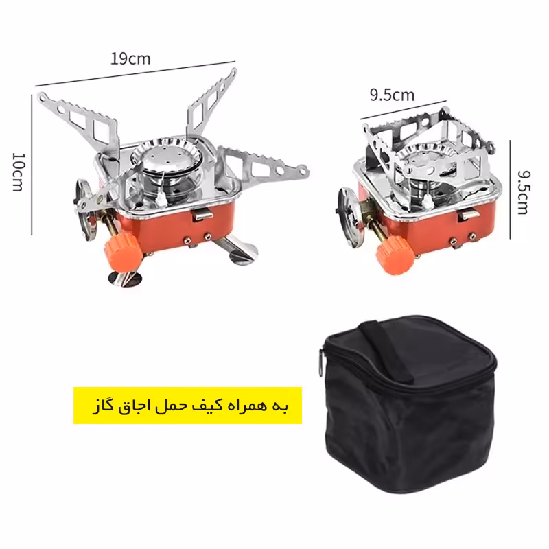 اجاق گاز کمپینگ کوهنوردی