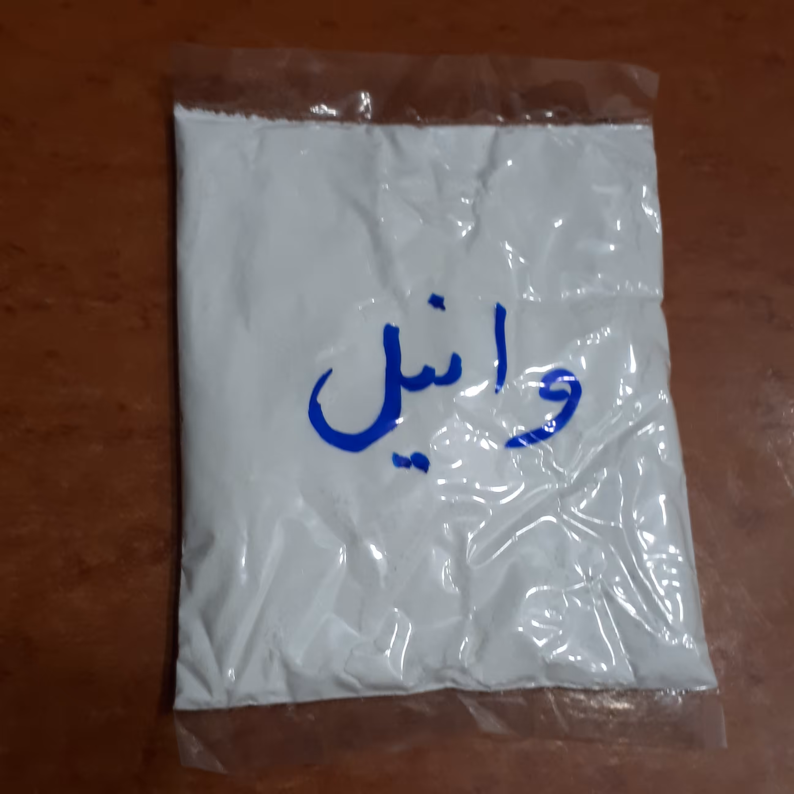 وانیل اعلاء