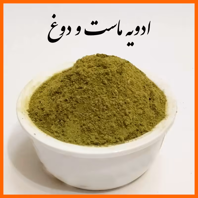 ادویه مخصوص ماست و دوغ ترنج (100 گرم)
