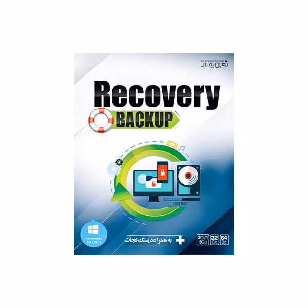 نرم افزار Recovery Backup 2DVD9