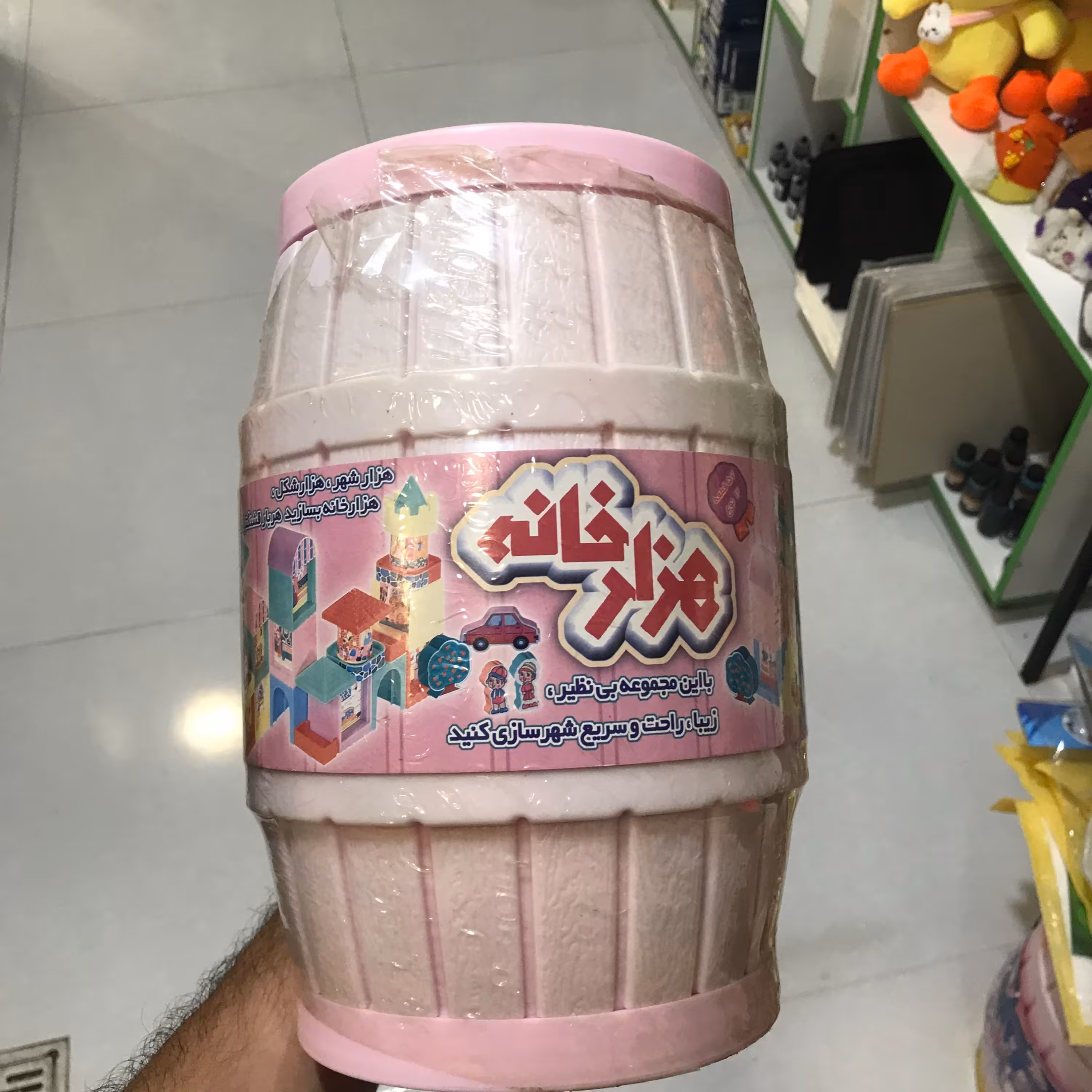 ساختنی هزار خانه 57 قطعه