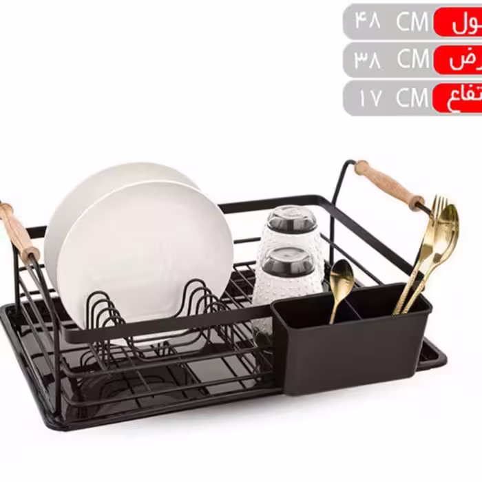 ابچکان 1 طبقه دسته دار