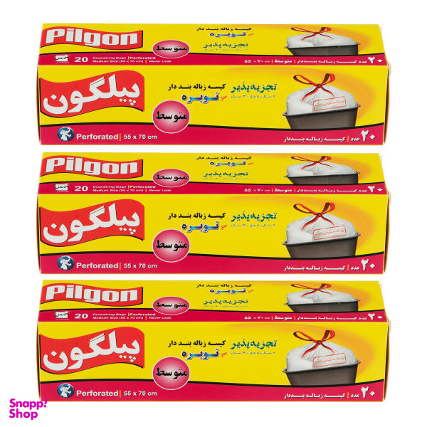 کیسه زباله پیلگون مدل بند دار سه بسته 20 عددی