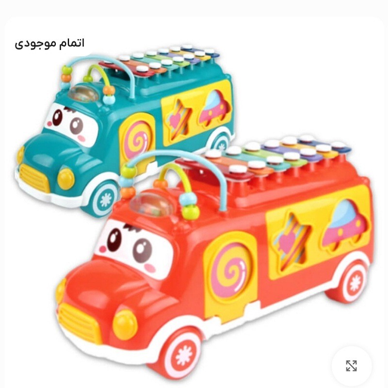 اتوبوس هوش
