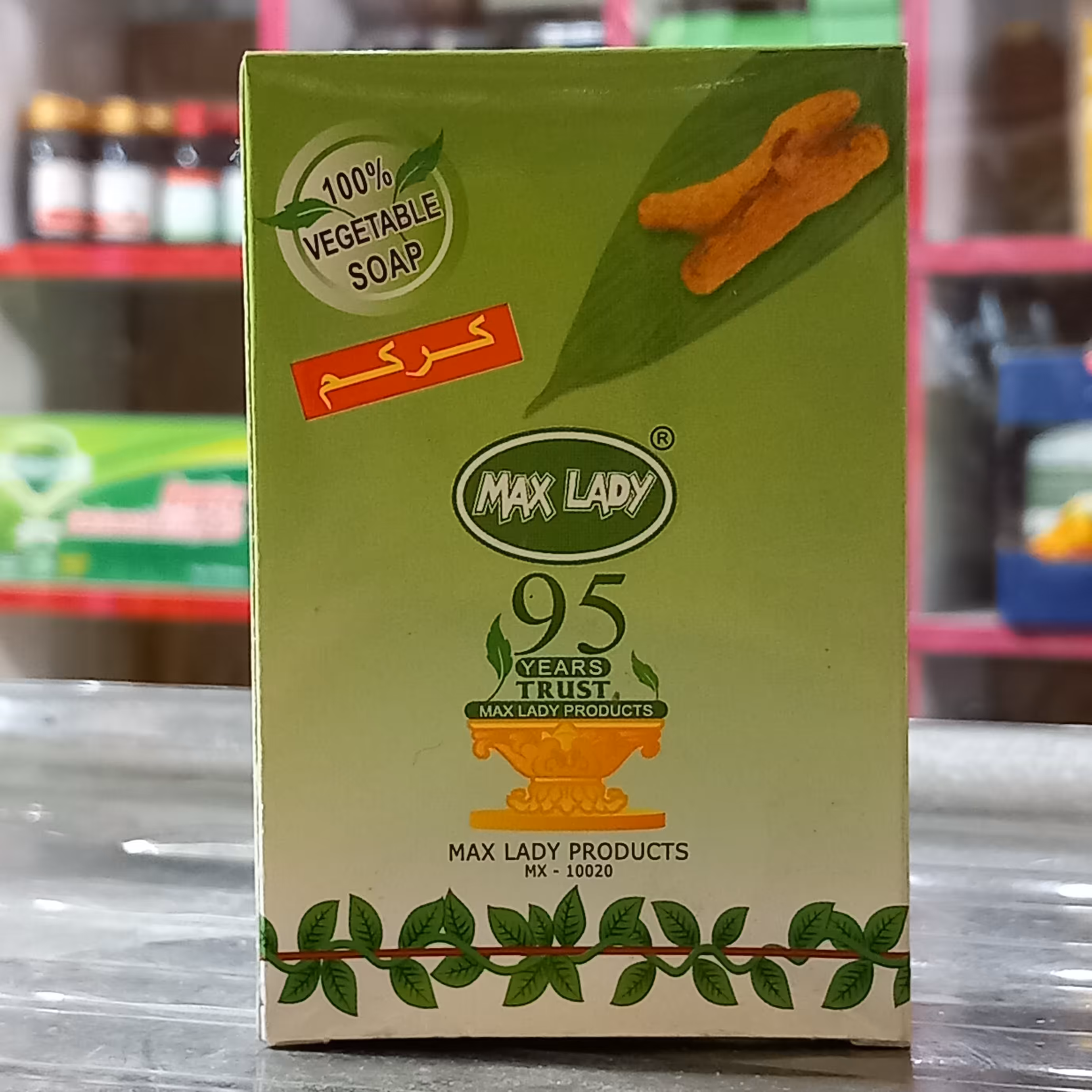 صابون زرد چوبه