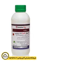 سم قارچ‌ کش آمیستار اکسترا سینجنتا
