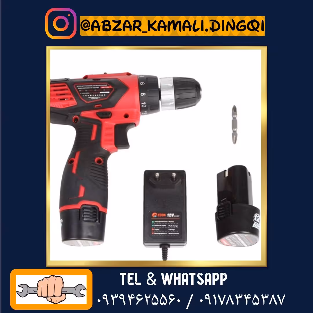 دریل شارژی ادون