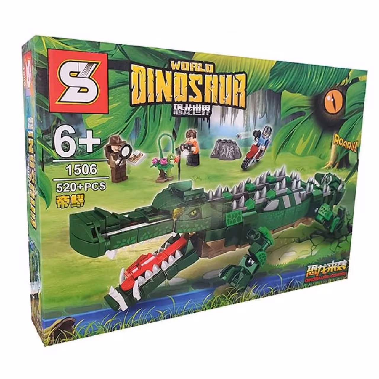 ساختنی اس وای مدل Dinosaur کد 1506