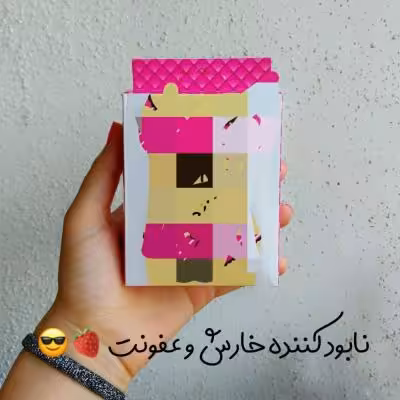 صابون خوشبو کننده بیکینی