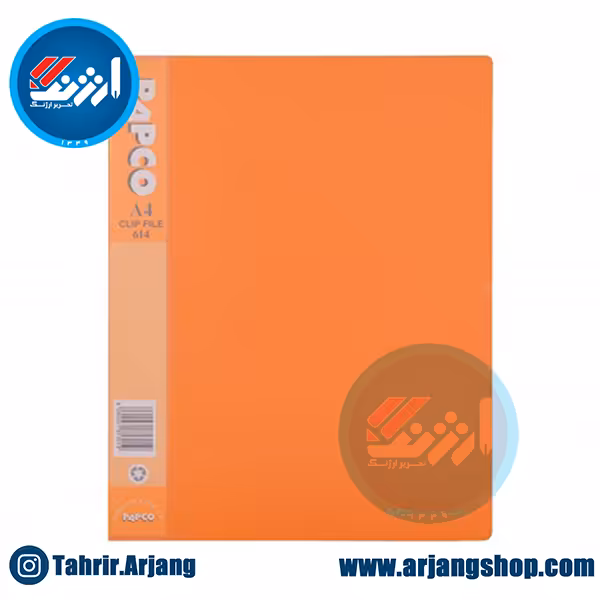 پوشه یک فنر