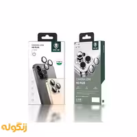 محافظ لنز دوربین اچ دی پلاس گرین Green Camera Lens HD Plus 14/14 Plus - زنگوله