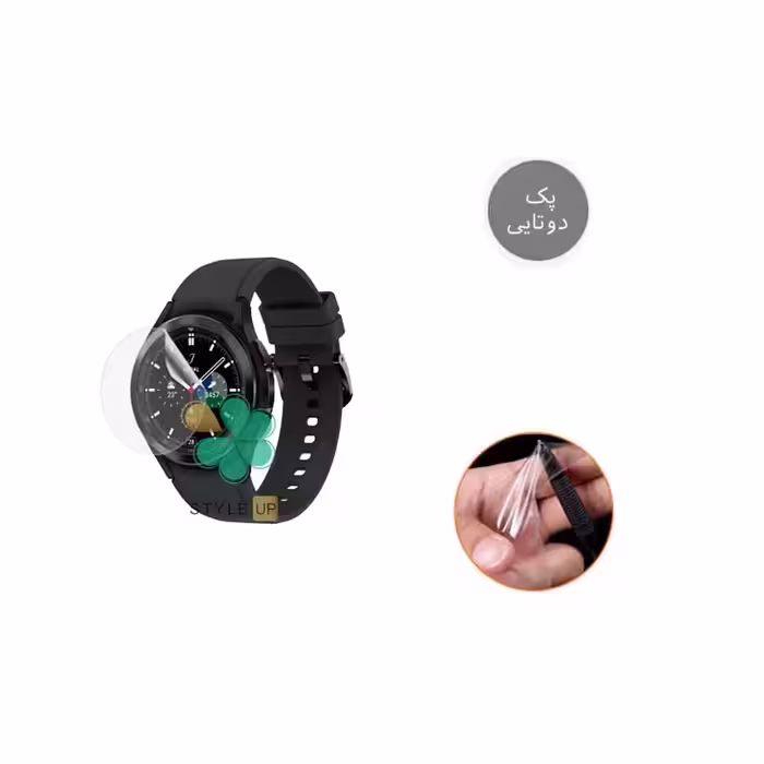 پک دوتایی محافظ صفحه نانو ساعت سامسونگ Galaxy Watch 4 Classic 42mm