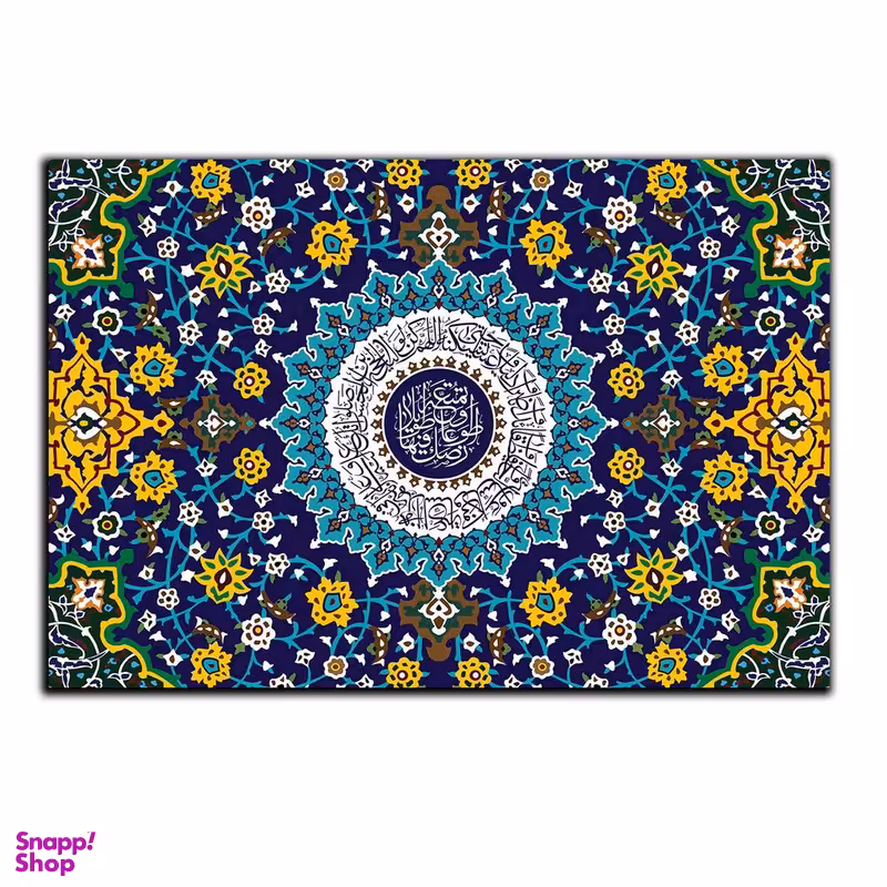 تابلو شاسی بکلیت طرح مذهبی آیات قرآنی مدل SH-8486