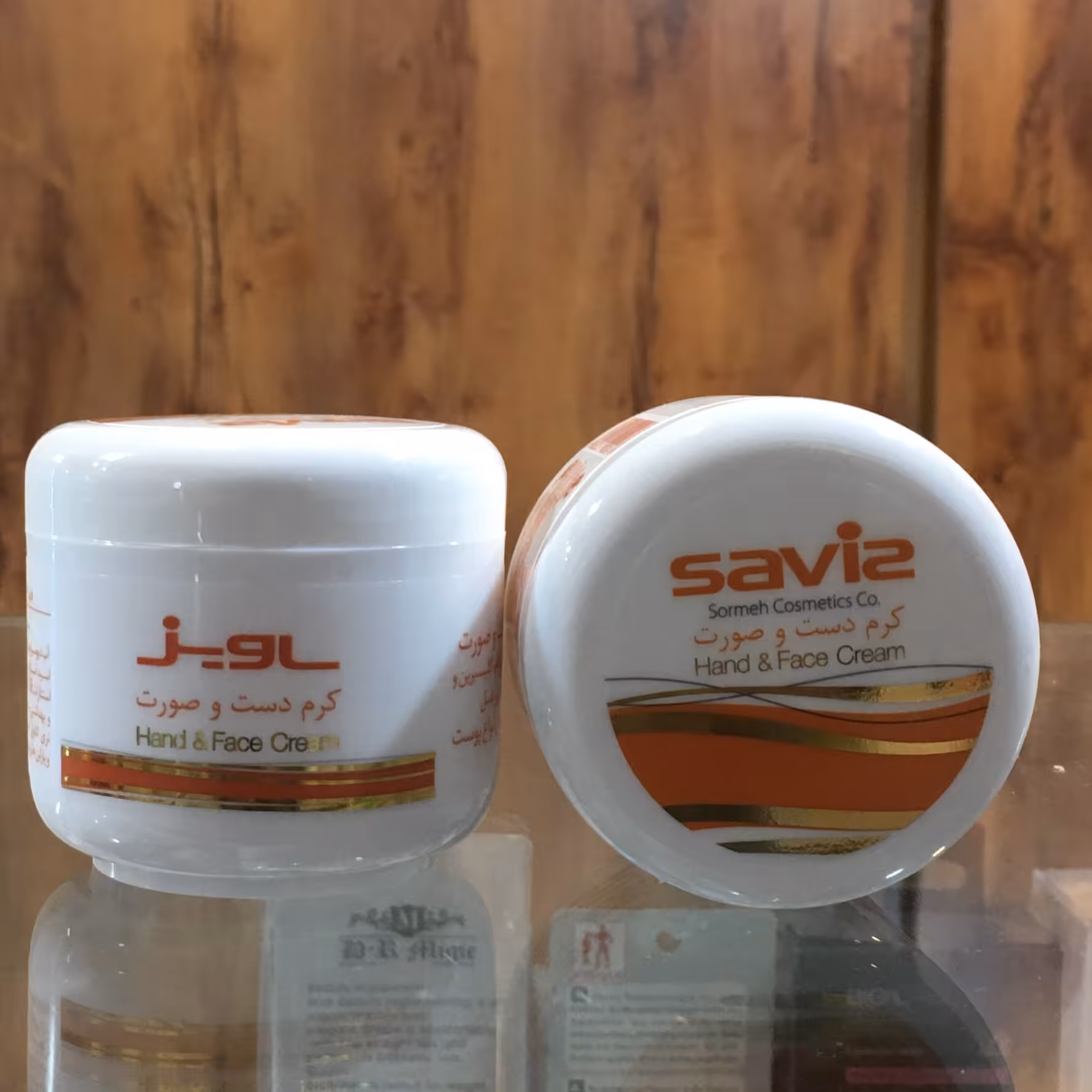 کرم دست و صورت ساویز