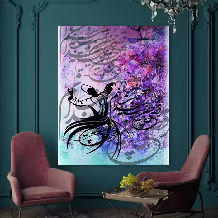 تابلو بوم طرح رقص سماع کد ZS87