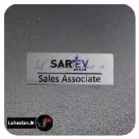 اتیکت سینه نمونه 11 | ساخت اتیکت سینه