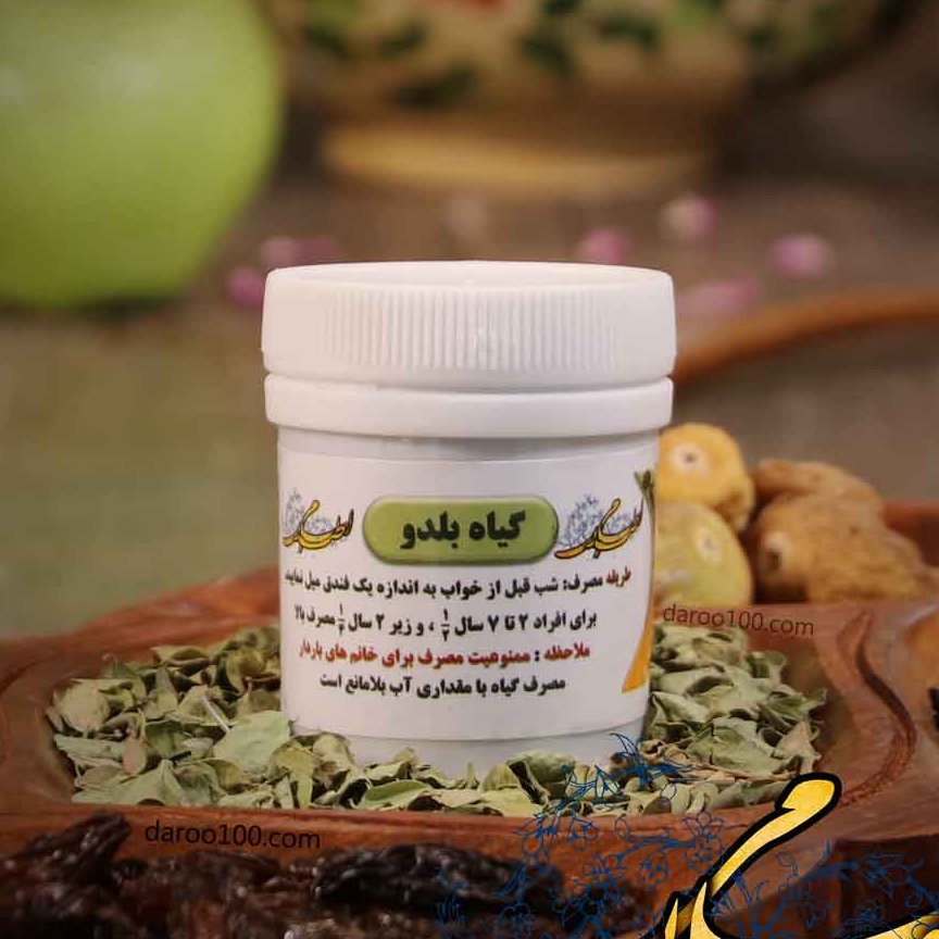 ملین گیاه بلدو