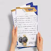 فایل لایه باز سربرگ ساعت فروشی | گرافیک با طعم تربچه