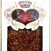 پولکی سوهانی کنجد و خشخاش 500 گرم ایده آل