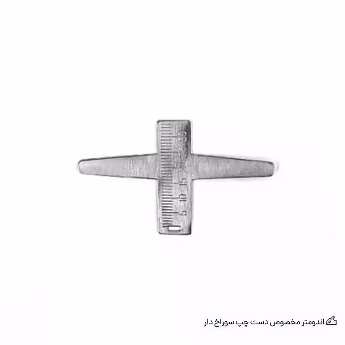 اندومتر مخصوص دست چپ سوراخ دار