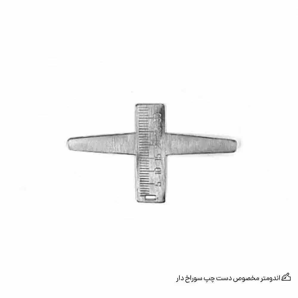 اندومتر مخصوص دست چپ سوراخ دار